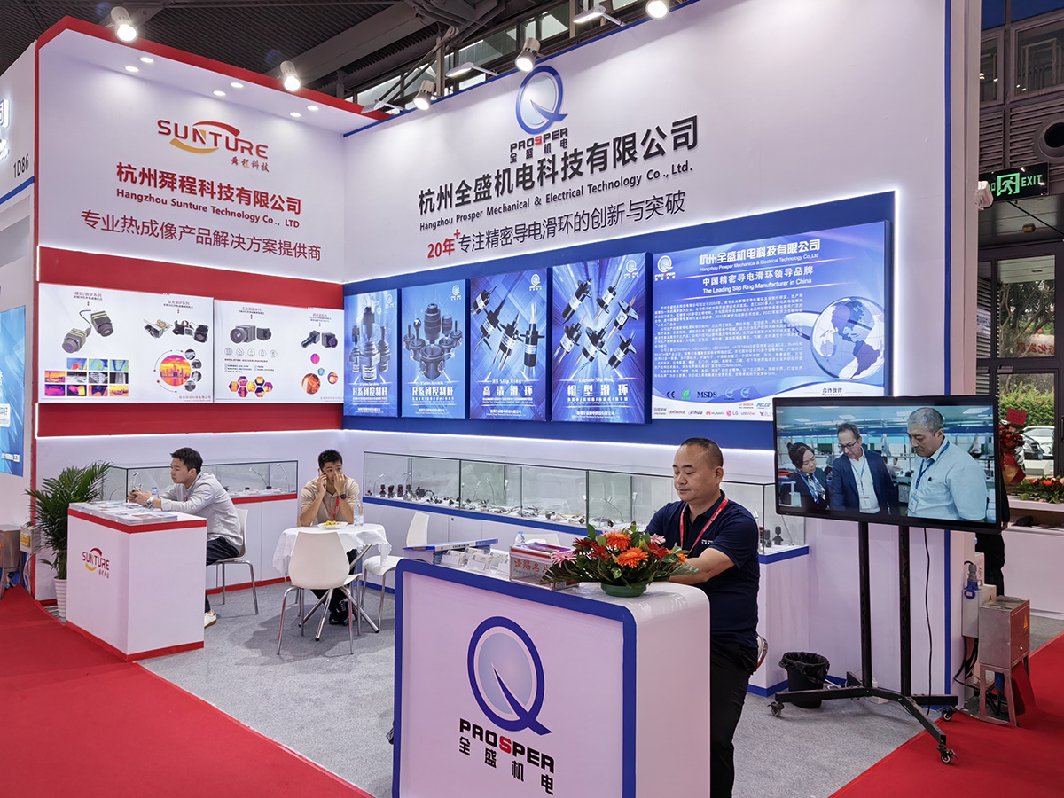 杭州全盛机电-安博会